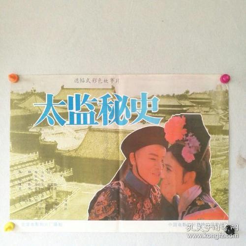 定制泰尔山继续教育学院文凭毕业证
