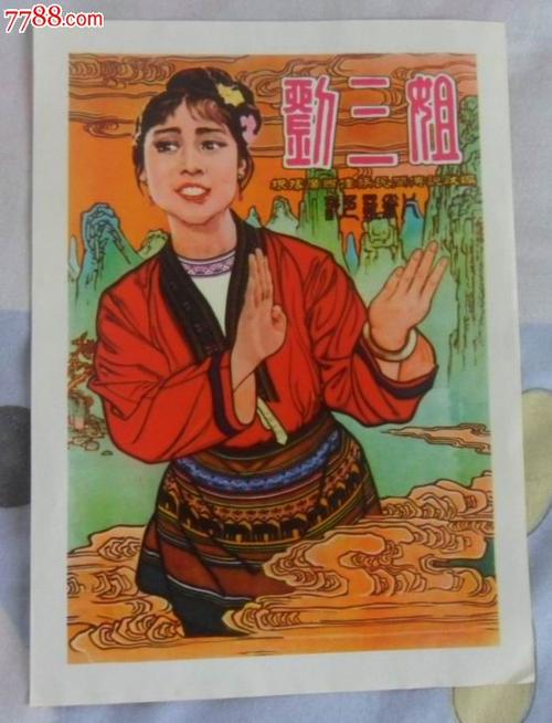 東洋英和女学院学历认证办理